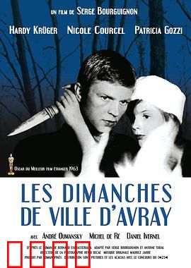 花落莺啼春：战争创伤下的纯真救赎