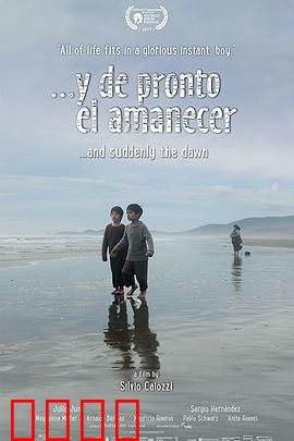 黎明忽至：逆光重生