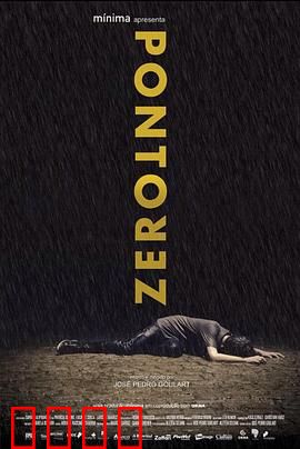 零度：冰封绝境