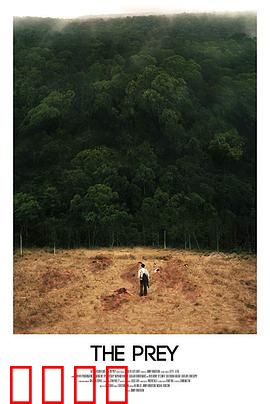 猎物2019：绝地反击