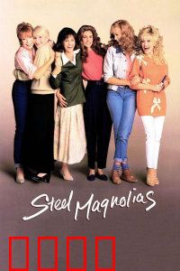 钢木兰花：生命绽放