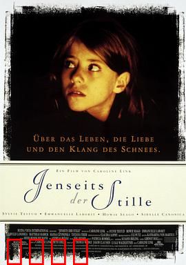 走出寂静：无声的父爱