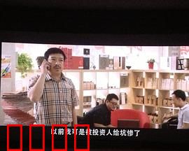 衰鸟向前冲：逆袭之路