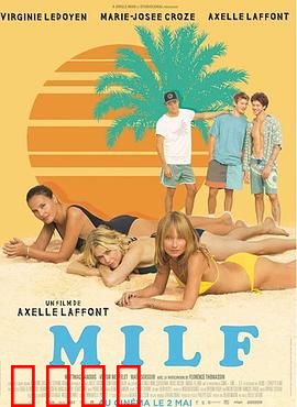 半老徐娘：中年婚恋启示录