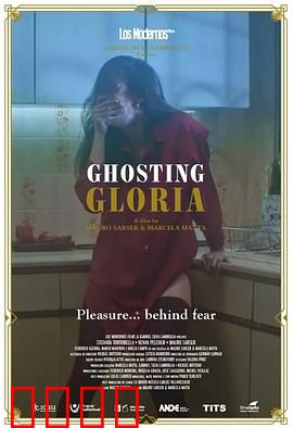 神鬼也高潮：鬼片也疯狂