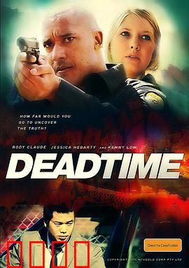 死区时间：穿越时空的救赎