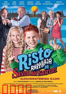 里基·莱普与塞尔维亚的守财奴：吝啬鬼的救赎