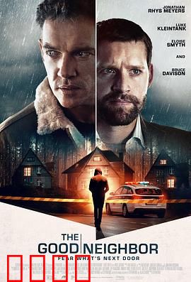 友邻：暗藏玄机