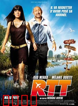 迈阿密行动：绝地反击