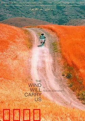 随风而逝：生命等待