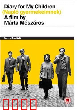 留给女儿的日记：穿越时空的父爱