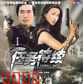 任务待续：暗夜潜行