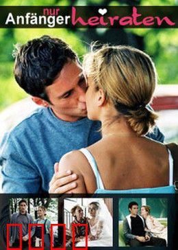 逃跑的新郎：婚礼惊魂记