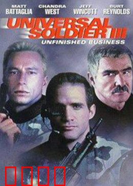 萧墙内外：家族暗流