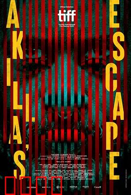 阿基拉的逃亡：末路狂奔