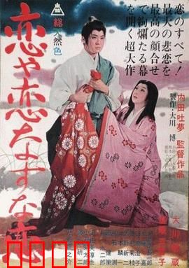 疯狂的狐狸：爆笑荒诞大冒险