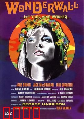 迷墙1968：心灵囚笼