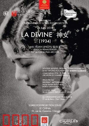 神女：母爱悲歌