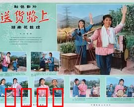 送货路上：平凡人的不凡之路