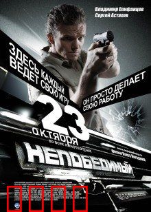 特工008：孤胆英雄破石油阴谋