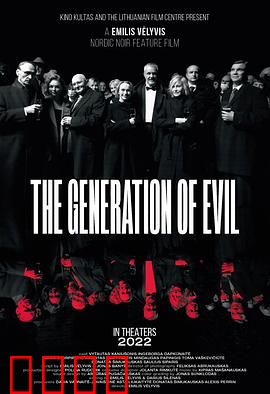 邪恶一代：黑暗觉醒