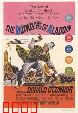 阿拉丁神灯：乞丐变王子