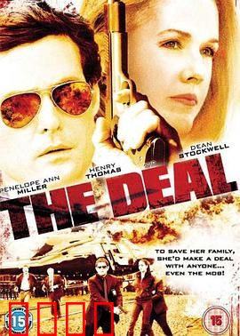 惊心交易：一念天堂