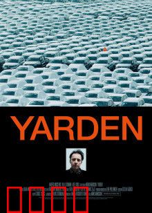 车场：暗夜迷局