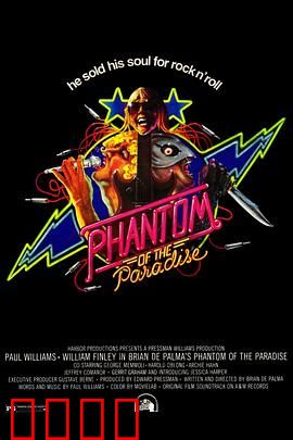 魅影天堂：恶魔协奏曲