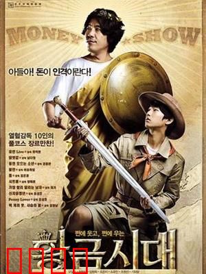 黄金时代：萧红的漂泊与才情