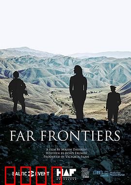 边境前缘：生死逃亡