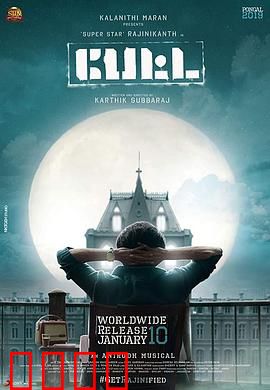 神勇佩塔：草根英雄逆袭记