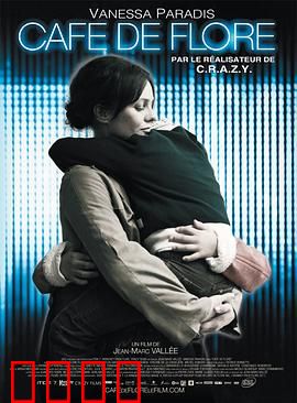 花神咖啡馆：前世今生的爱