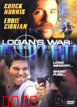 地狱搜查线：卧底深渊