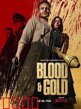 血黄金：纳粹宝藏的诅咒