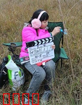 老吴的账单：意外账单下的温情