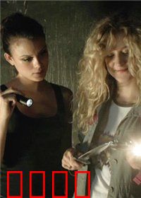 渗透行动：卧底危机