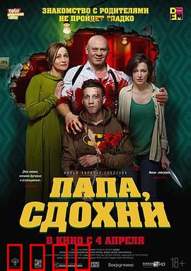 为何不去死：一把锤子复仇记