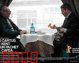 香烟与咖啡：梦想与现实