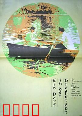 都市里的村庄：棚户区里的人间烟火