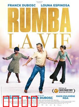 伦巴疗法：舞动疗愈