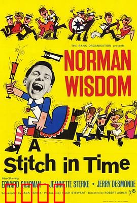 傻人吉星：傻人有傻福