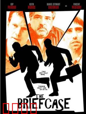 公文包：生死密码