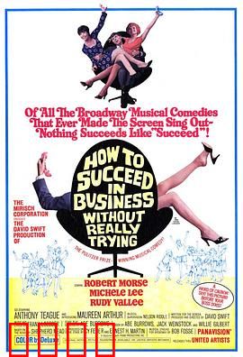 一步登天：商界传奇