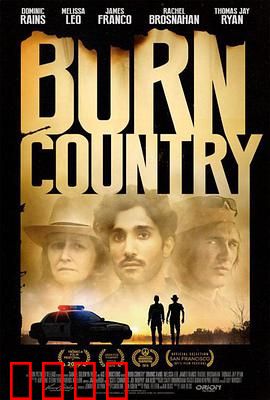 燃烧的国土：复仇之路