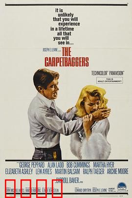 江湖男女：刀光剑影恩怨情仇