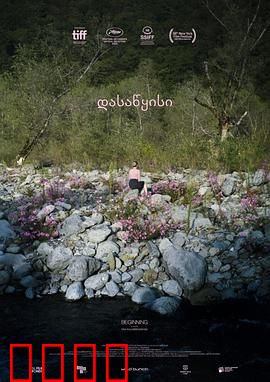 开始2020：疫情下的意外救赎