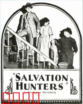 求救的人们：荒岛求生之谜