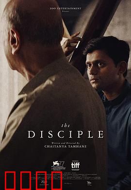 学徒2020：权力诱惑