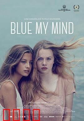 我心蔚蓝：深海迷踪